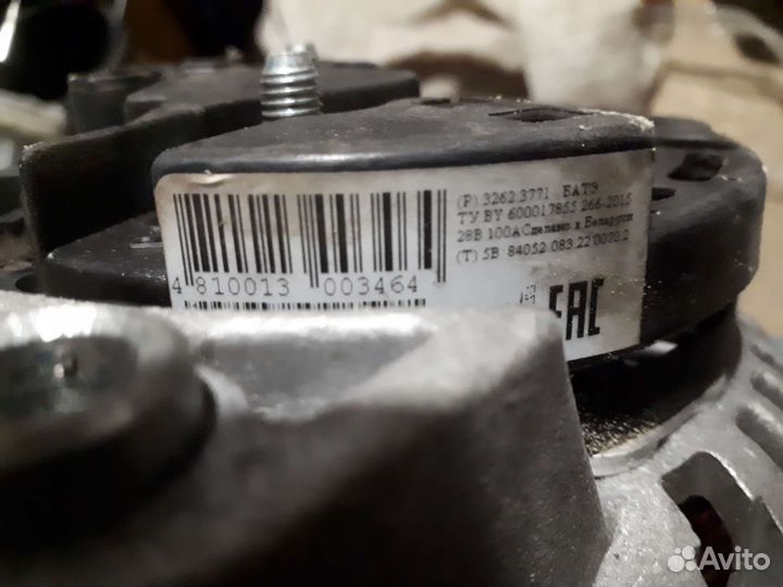 Генератор ямз -650 батэ