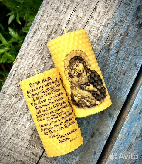 Свечи из вощины Церковные