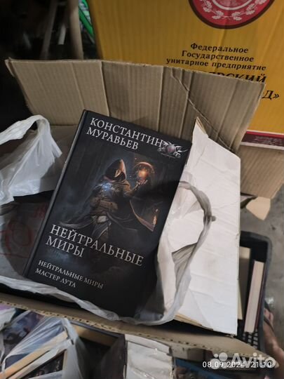 Книги новые