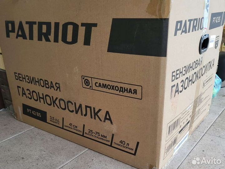 Газонокосилка бензиновая