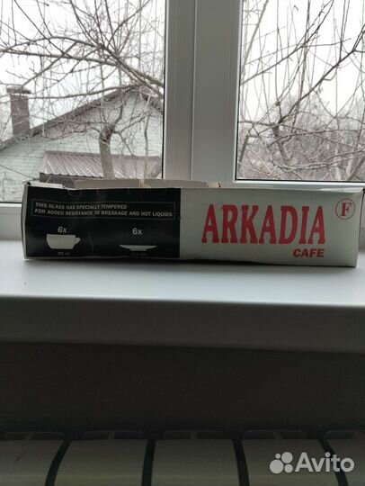 Посуда СССР цветное стекло