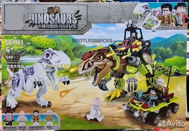 Конструктор Динозавр битва юрского периода