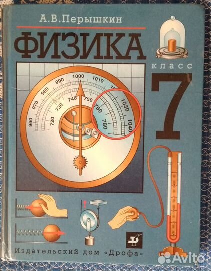 Учебники, рабочие тетради, шпаргалки