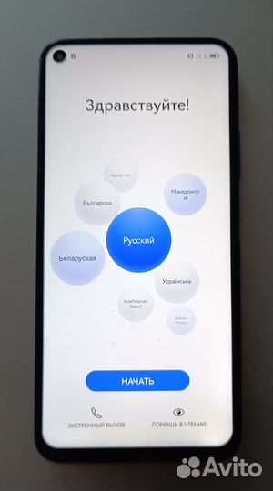 HUAWEI Nova 5T, 8/128 ГБ