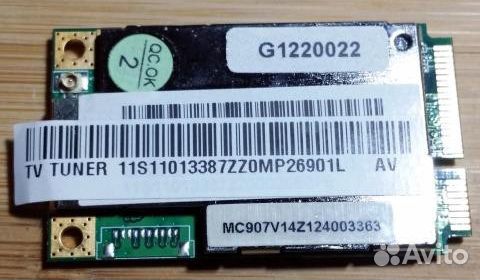 Моноблок Lenovo B305