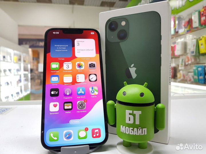 iPhone 13, 128 ГБ