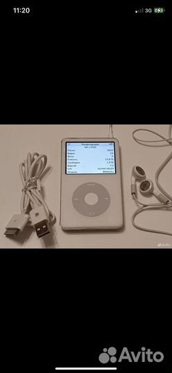 Плеер iPod Classic