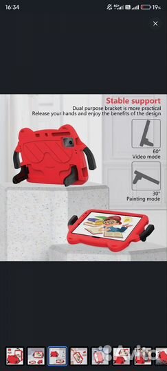 Чехол Для XiaoMi Redmi Pad SE 11 дюймов