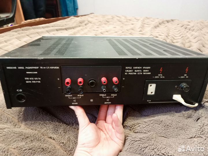 Усилитель Одиссей у 010 с hifi