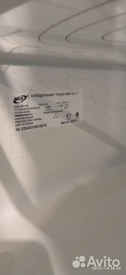 Холодильник бу