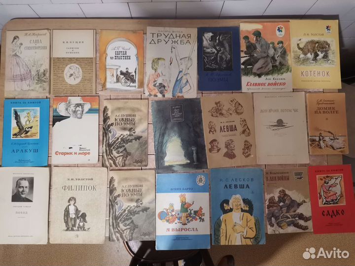 Детская литература