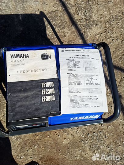 Бензиновый генератор/бензогенератор Yamaha 2.5квт
