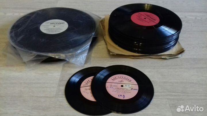 Виниловые пластинки