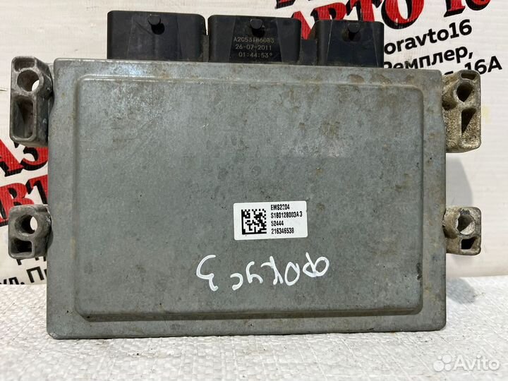 Эбу мозги Ford Focus 3