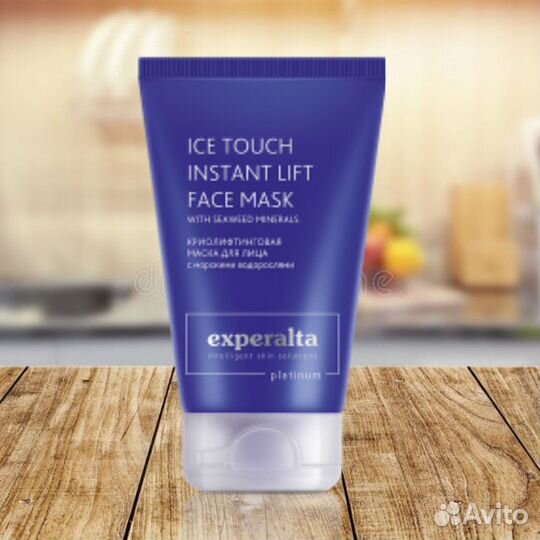 Криолифтинговая маска для лица/Сибирское здоровье
