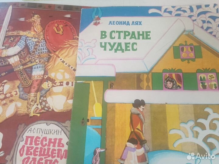 Книги детские СССР в мягкой обложке