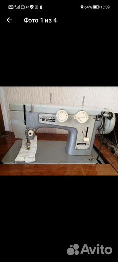 Швейная машина Чайка 3