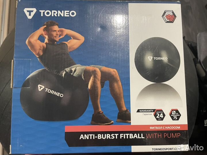 Гимнастический мяч, фитбол torneo, 75 см,fitball