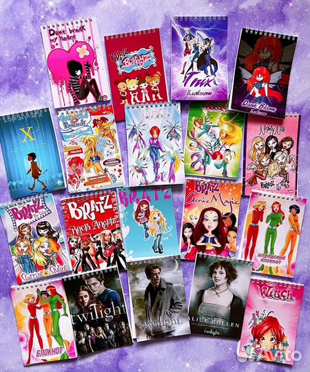 Канцелярия