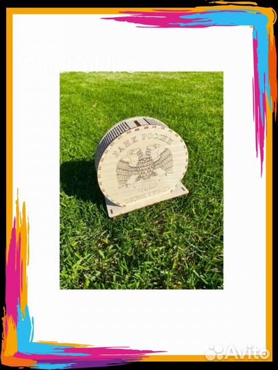 Копилка для денег