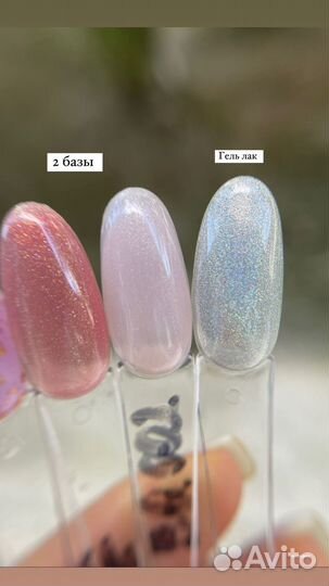 Продам гель лаки