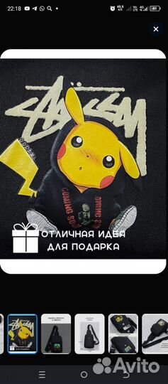 Сумка подростковая светится в темноте