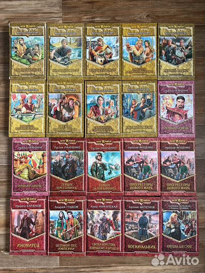 Книги фэнтези и фантастика