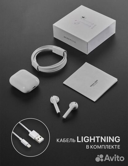 Новые беспроводные наушники airpods 2