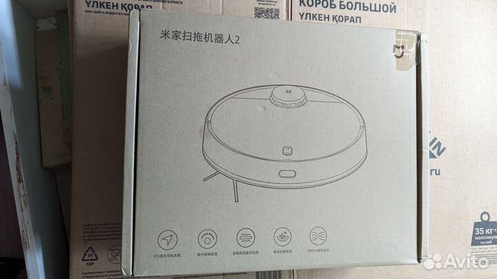 Робот пылесос Xiaomi mijia robot vacuum-mop 2