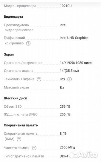 Ноутбук asus VivoBook 14 K413FA-EB474T