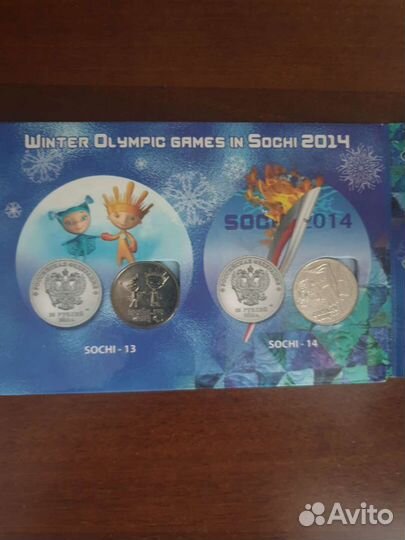 Юбилейные деньги