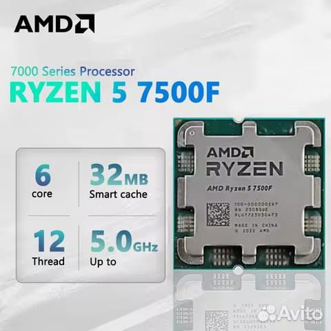 AMD Ryzen 5 7500F, новый