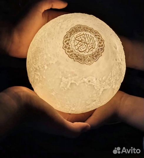 Лампа читающая Коран