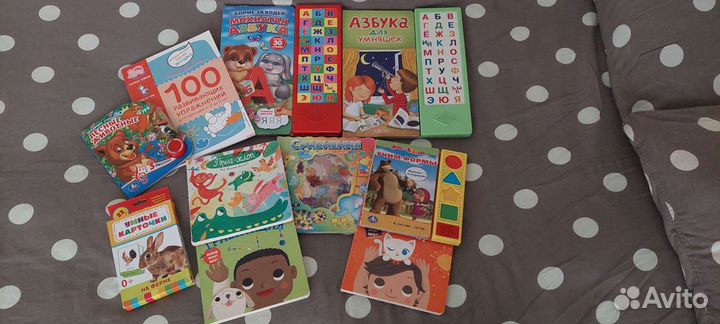 Книги для детей