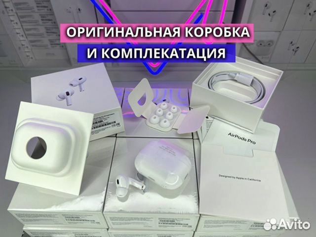 AirPods Pro 2 (Топ версия)
