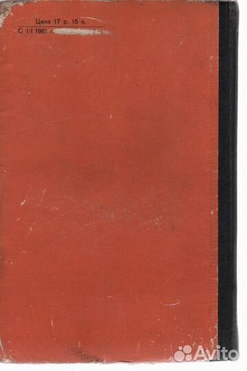 Старик Хоттабыч. Патент 