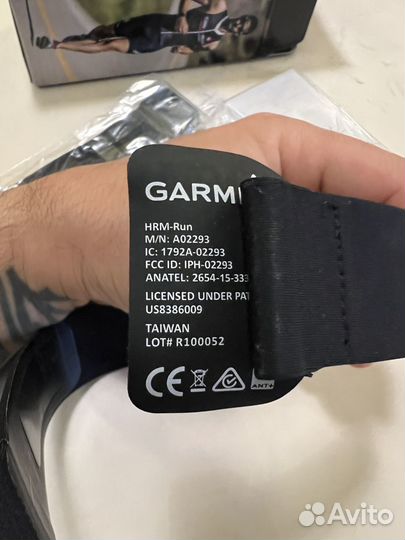Garmin HRM - Run