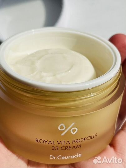 Крем для сияния Dr Ceuracle Royal Vita 33 Propolis