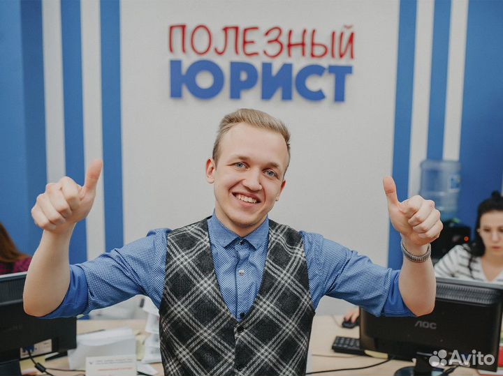 Готовый бизнес с высоким доходом