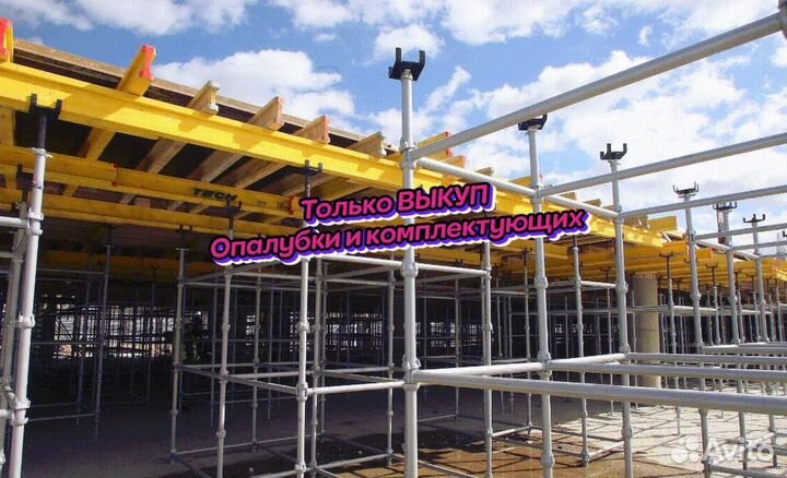 Опалубка для монолитных перекрытий