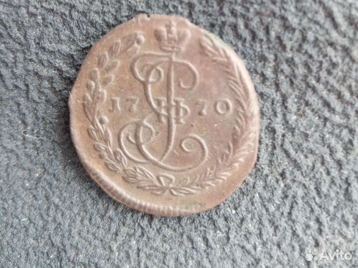 Денга 1770 ем и 1712 г
