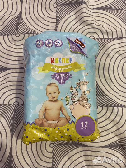 Подгузники 11-25 кг