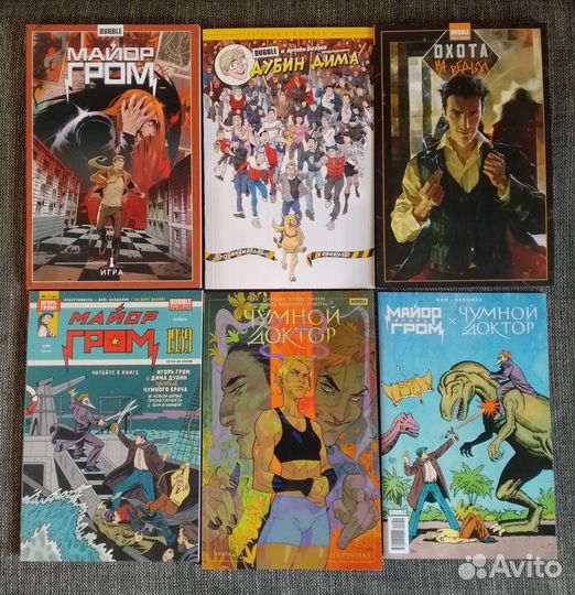 Комиксы bubble