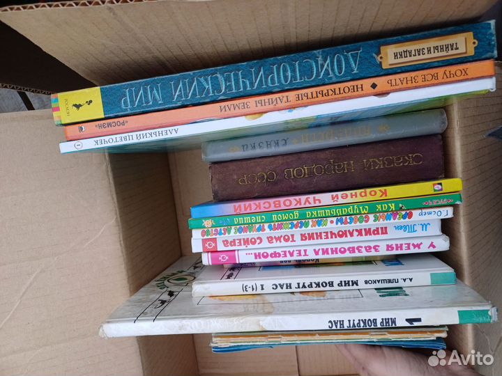 Книги разные