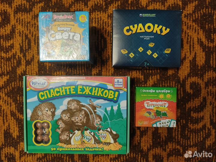 Настольные игры