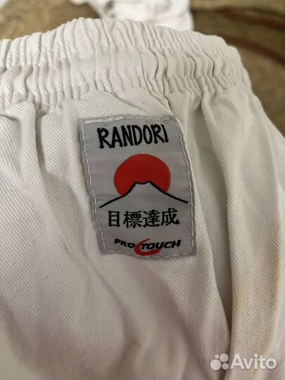 Кимоно для единоборств