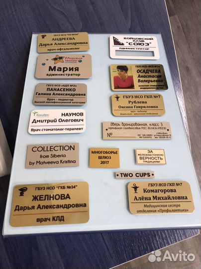 Бейджи металлические с магнитным креплением