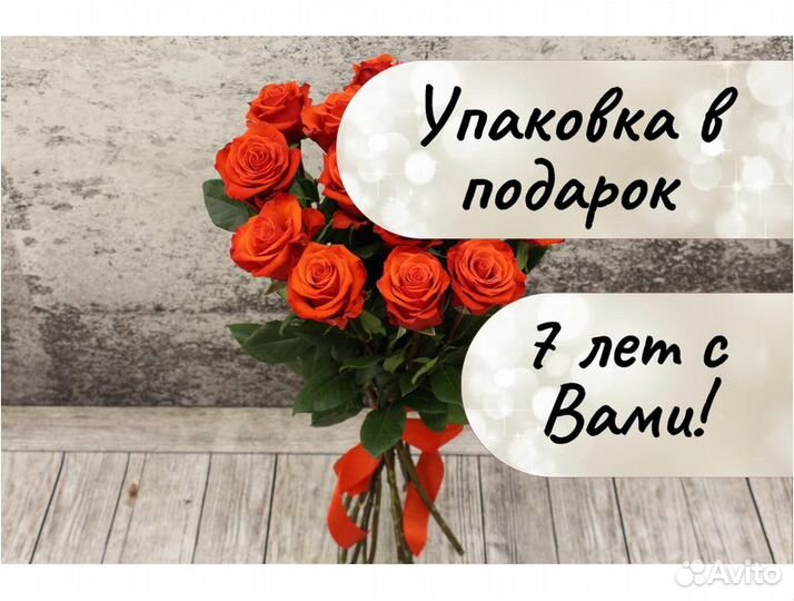 Букет 15 роз