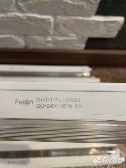 Светильник