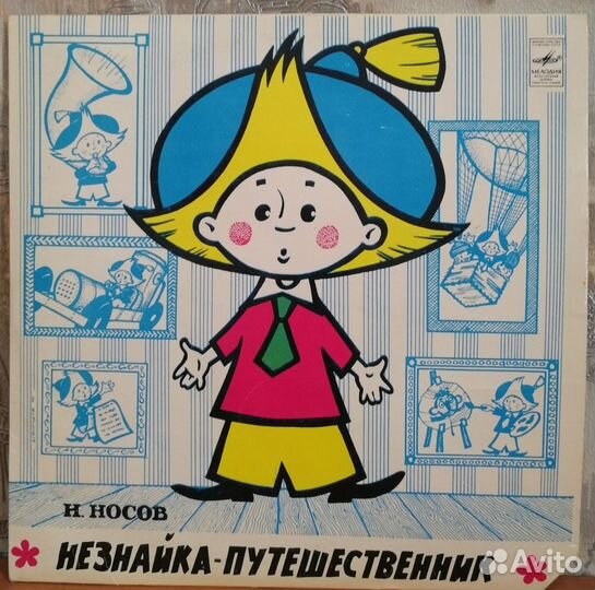 Пластинки Сказки в отличном состоянии